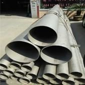 Stainless Steel Seamless Pipe